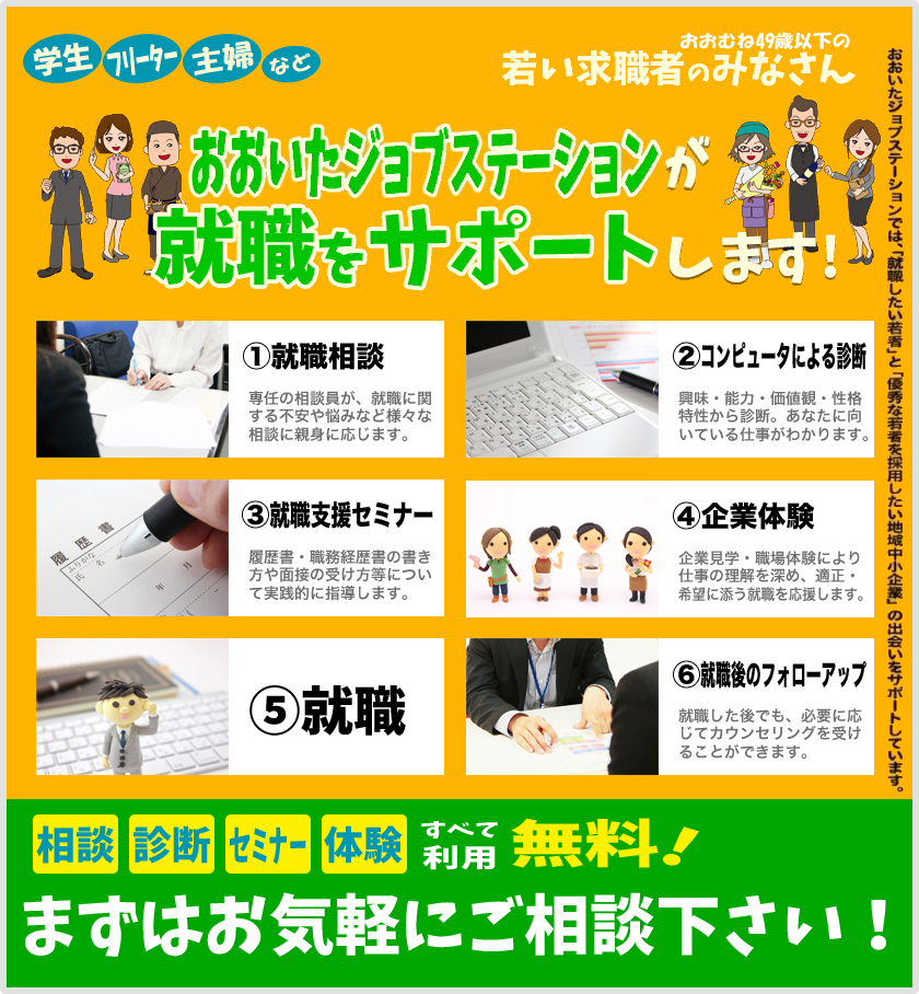 �W���u�J�t�F�������������T�e���C�g �W���u�J�t�F���A�E���T�|�[�g���܂��B�܂��͂��C�y�ɂ����k�������B���k�A�f�f�A�Z�~�i�[�A�̌����ׂė��p�����ł��B